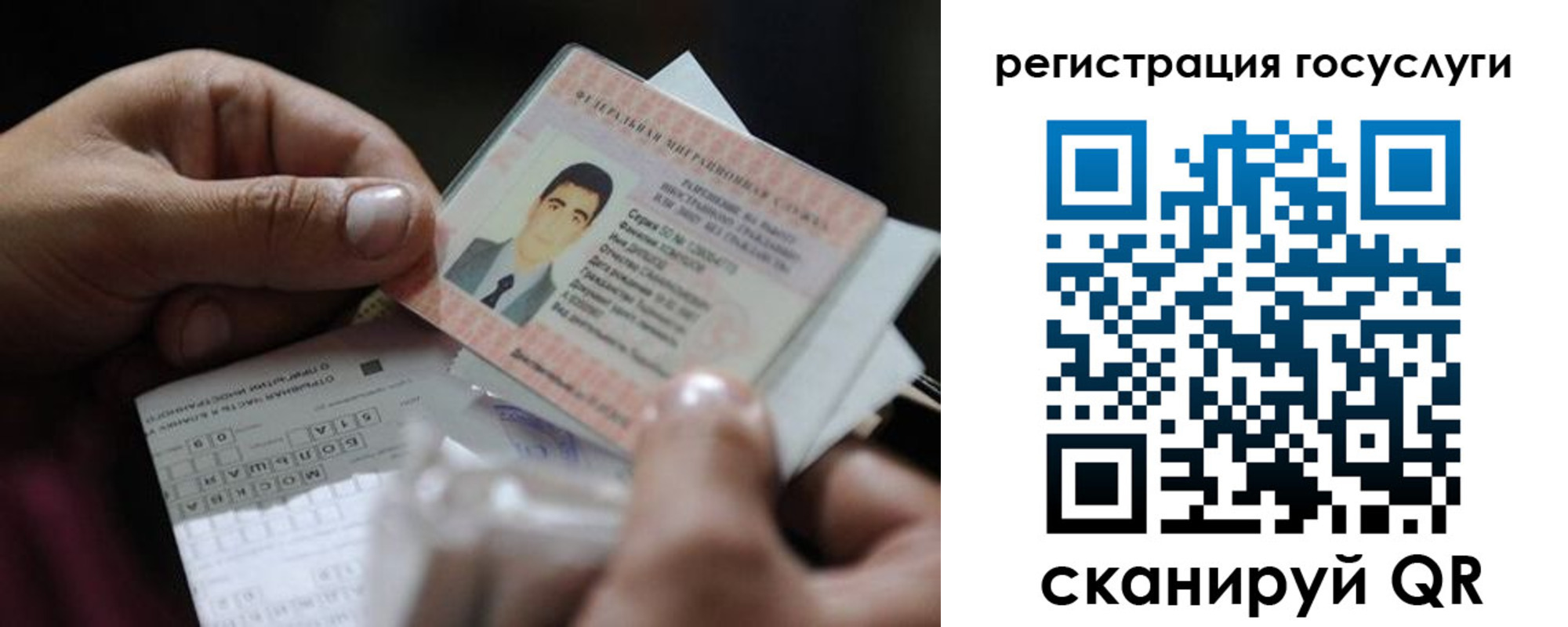 прописка от собственника в Острове