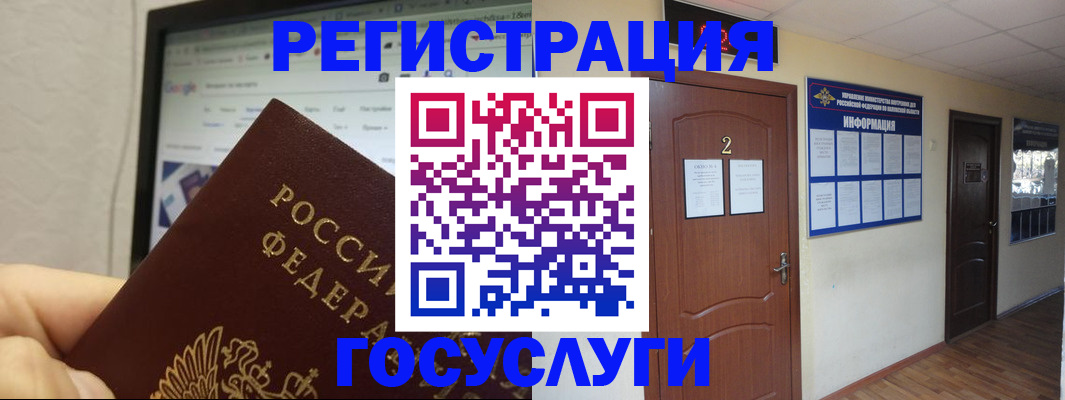 прописка для кредита в Острове